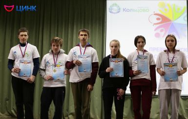 Команда лицея «Технополис» вышла на региональный этап «Президентских игр»